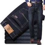 Pánské Volné džíny v černé barvě loose fit z džínoviny 